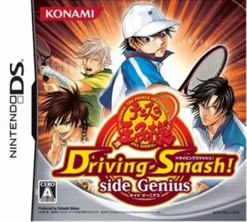 Tennis no Ouji-sama - Driving Smash! - Side Genius (Japan) box cover front